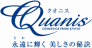 Quanis