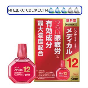 Santen  Sante Medical 12 с витаминами Sante Medical 12