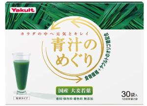 Yakult  Yakult AOJIRU No Meguri (Ooita Young Barley Grass) Yakult Аодзиру с пребиотиками из ячменя