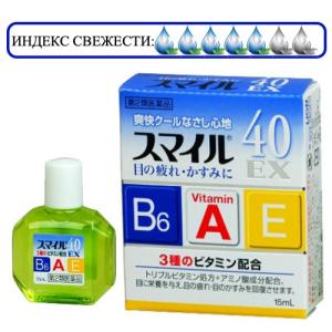 Lion  Lion Smile 40 EX с витаминами A, E и B6, улучшающие ясность зрения Lion Smile 40 EX