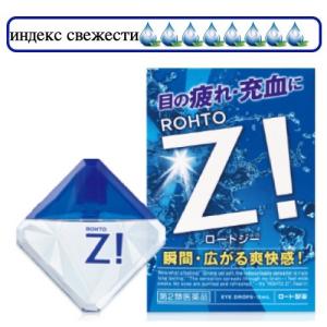 Rohto  Rohto Z с цинком от сухости глаз, покраснений, зуда и усталости Rohto Z ментоловые глазные капли