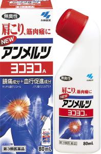 Kobayashi Seiyaku Ammeltz Yoko с ментолом Kobayashi Ammeltz Yoko обезболивающий лосьон