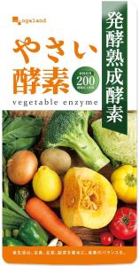 Ogaland Овощные энзимы (90 дней - 90 шт)