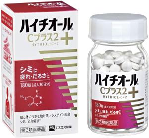 SSP Hythiol-C plus L-цистеин Драже для отбеливания кожи с витамином C (180 шт)