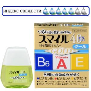 Lion  Lion Smile 40EX GOLD витамины A, E, B6 и таурин для улучшения фокусировки зрения и от усталости Lion Smile 40EX GOLD