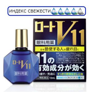 Rohto  Rohto V11 11 активных компонентов – максимальный набор! Rohto V11