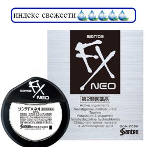 Sante FX Neo японские капли для глаз Sante FX Neo