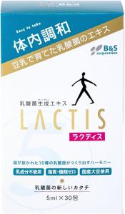 Lactis Ферментированный экстракт кисломолочных бактерий Лактис (30 стиков х 5 мл)