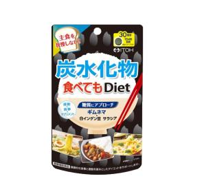 Itoh  Diet Gymnema Itoh Diet Блокатор калорий с экстрактом джимнемы для любителей сладкого