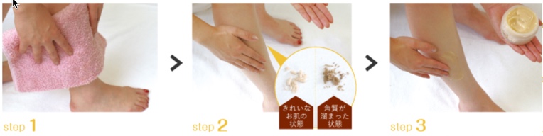 how to use Manuka peeling English.jpg