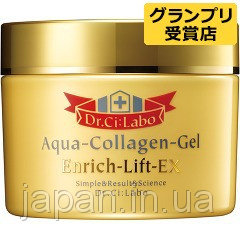 Dr. Ci Labo Aqua-Collagen-Gel-Enrich-Lift-EX.jpg Dr. Ci Labo Aqua-Collagen-Gel-Enrich-Lift-EX.jpg