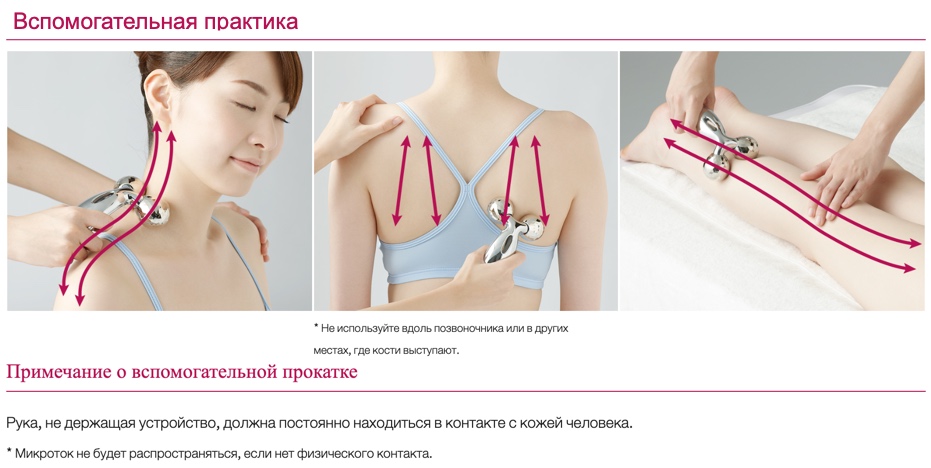 ReFa-Carat-how-to-use 5.jpg ReFa-Carat-how-to-use 5.jpg