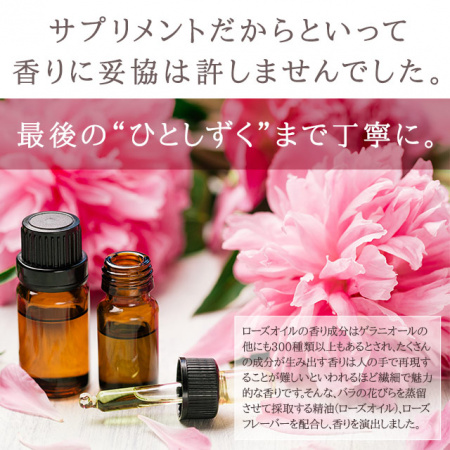 Ogaland Запах розы изо рта