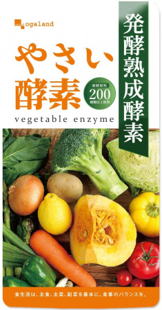 Ogaland Овощные энзимы (90 дней - 90 шт)