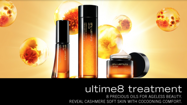 Shu Uemura - ultime8 - Ultime8 Sublime Beauty Oil in Lotion Shu Uemura лосьон 8 увлажняющих антивозрастных масел