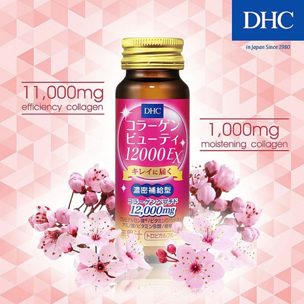 DHC -  - Drink питьевой, жидкий DHC Collagen Beauty 12000 EX Питьевой коллаген
