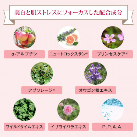 La Sincere Lipoderm Red Dure Крем осветляющий