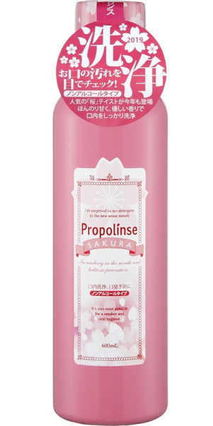 Pieras Propolinse ополаскиватель для здоровья полости рта