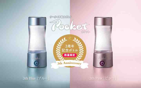 Flax Pocket японский генератор водородной воды