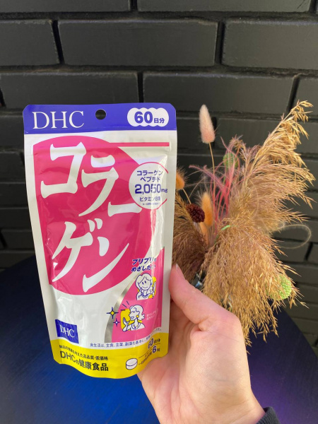DHC -  - Collagen DHC Коллаген в таблетках