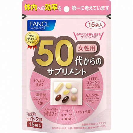 FANCL 50+ Витаминно-минеральный комплекс для женщин (15 пакетиков)