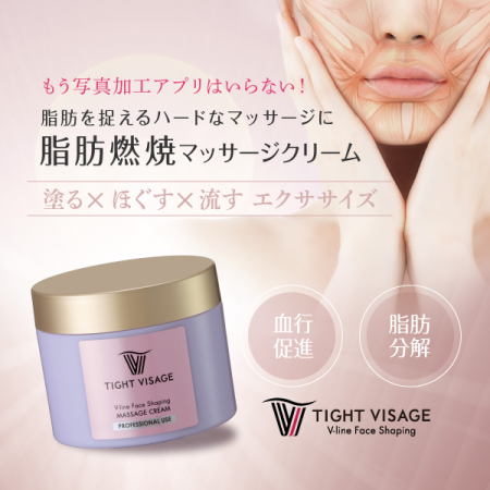 La Sincere Lipoderm Tight Visage Массажный подтягивающий крем