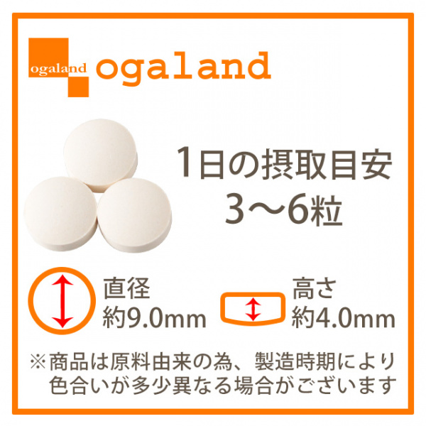 Ogaland -  - Soy isoflavone Ogaland Соевые изофлавоны