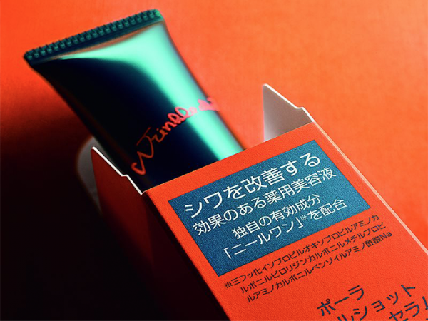 Pola - Wrinkle - Wrinkle Shot Инновационная эссенция Pola Wrinkle Shot сыворотка против морщин
