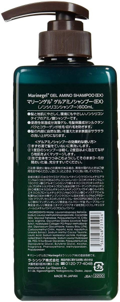 La Sincere - Marinegel - La Sincia Gel Amino Shampoo Fucoidan La Sincere Marinegel Шампунь восстанавливающий