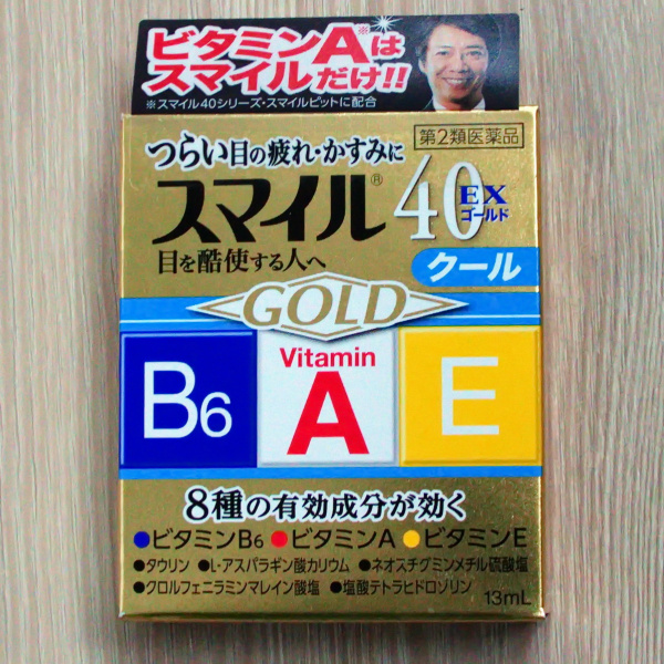 Lion Smile 40EX GOLD