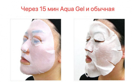 La Sincere Aqua Gel Лифтинг маска с коллоидом платины