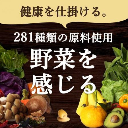 Ogaland Овощные энзимы