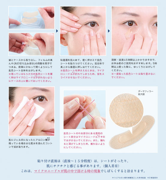 Quanis - Dermafiller - MicroHyala биоревитализация, факторы роста EGF и FGF Quanis Dermafiller патчи с растворимыми микроиглами из гиалуроновой кислоты и коллагена
