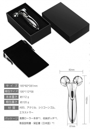 Homysnug японский массажер для лица и тела