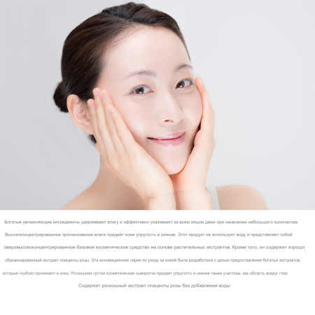 Ginza Tomato CHIECO Deepdrop эссенция с экстрактом плаценты розы