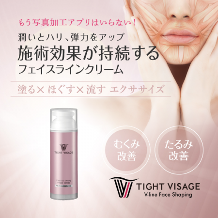 La Sincere Lipoderm Tight Visage Крем лифтинговый