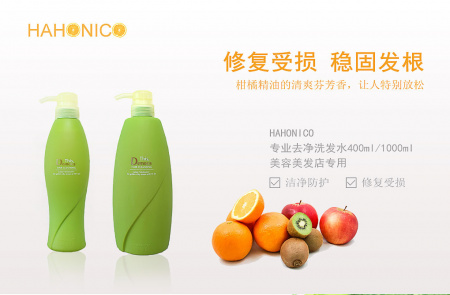 Hahonico This Demoka Реконструирующий шампунь (японская фасовка)