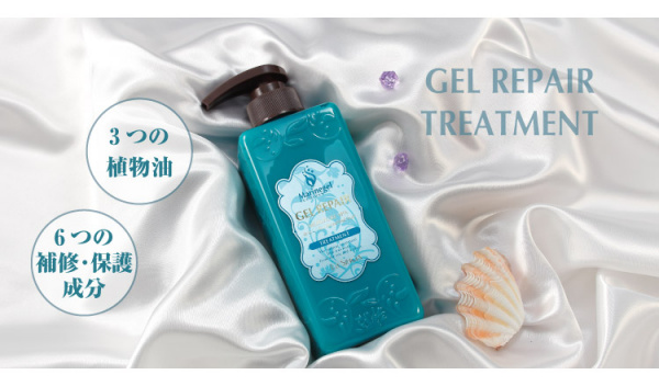 La Sincere - Marinegel - Marinegel Repair Plus La Sincere Marinegel Бальзам для волос восстанавливающий