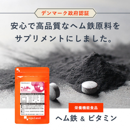 Ogaland Гемовое Железо и витамины