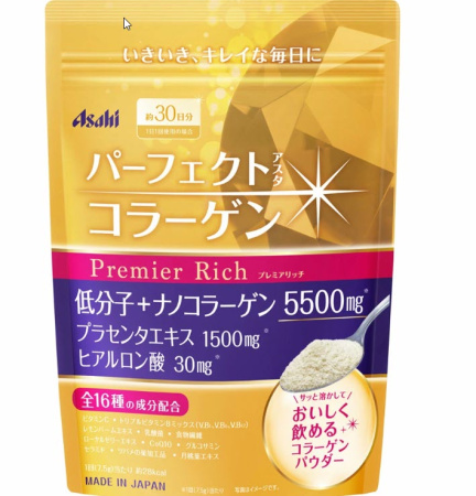 Asahi Коллаген Премиум (30 дней - 228 г (пакет))
