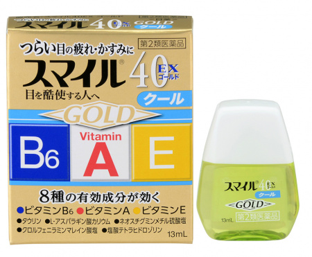 Lion Smile 40EX GOLD