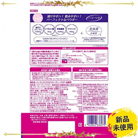 Asahi Японский Коллаген