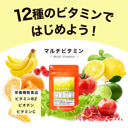 Ogaland Мультивитамины