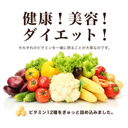 Ogaland Мультивитамины