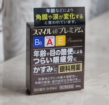 Lion Smile 40 Premium с витамином A