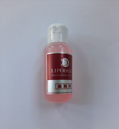 La Sincere Lipoderm Пилинг текстурный (30 мл)