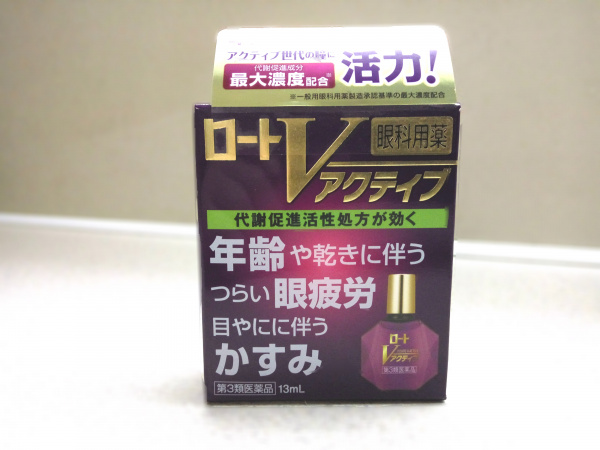 Rohto -  - Rohto V-Active от усталости и сухости глаз Rohto V-Active возрастные