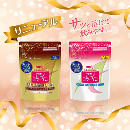 Meiji Amino Collagen Premium