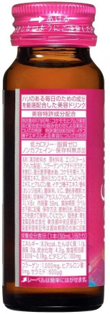 Shiseido жидкий питьевой коллаген