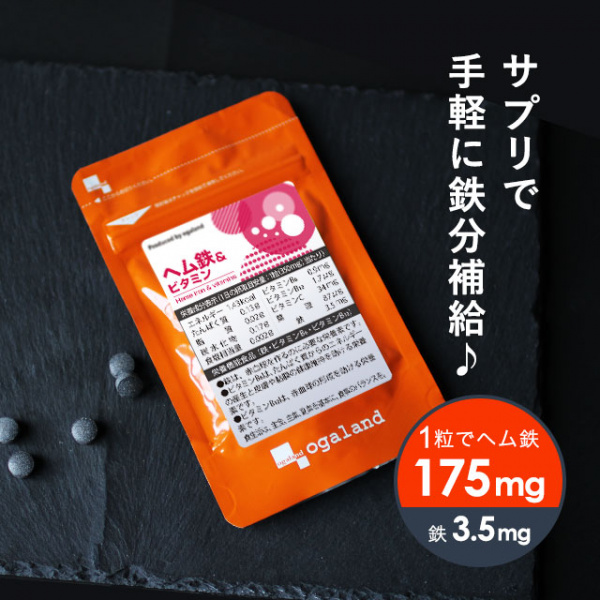 Ogaland -  - Heme iron & vitamins Фолиевая кислота Ogaland Гемовое Железо и витамины